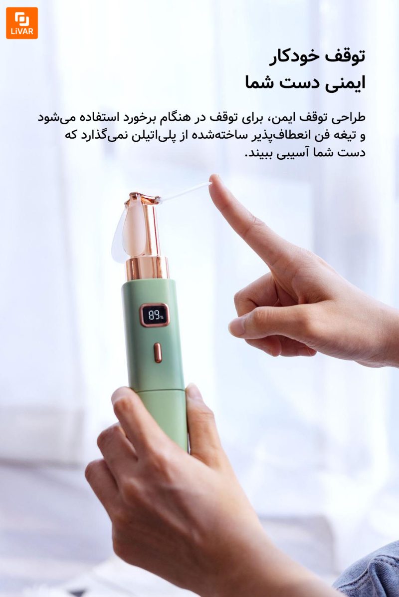 فن رژلبی ترمو - Image 8