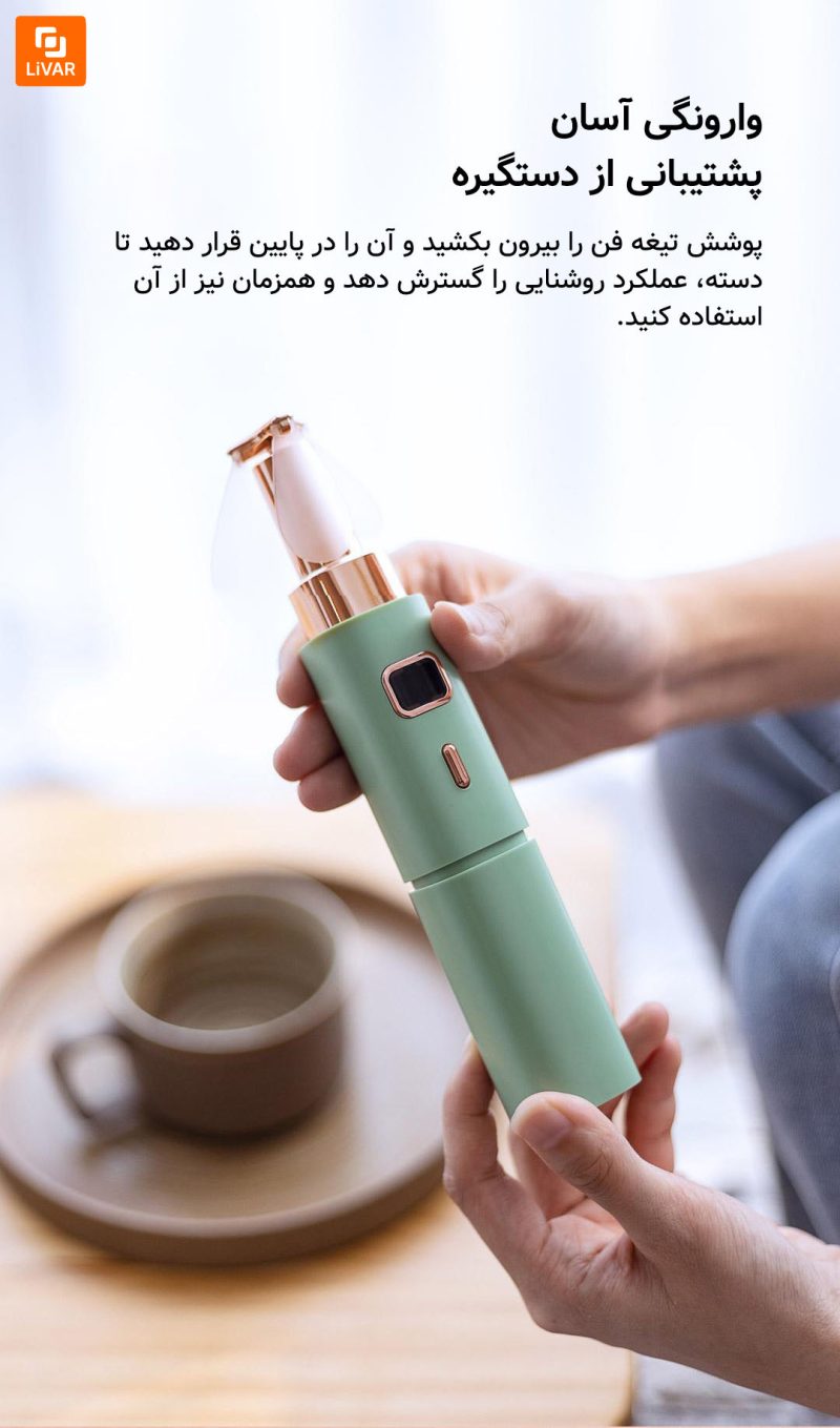 فن رژلبی ترمو - Image 9
