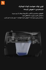 توالت هوشمند کودکان Ukideer مدل Wonderful Whale - Image 10