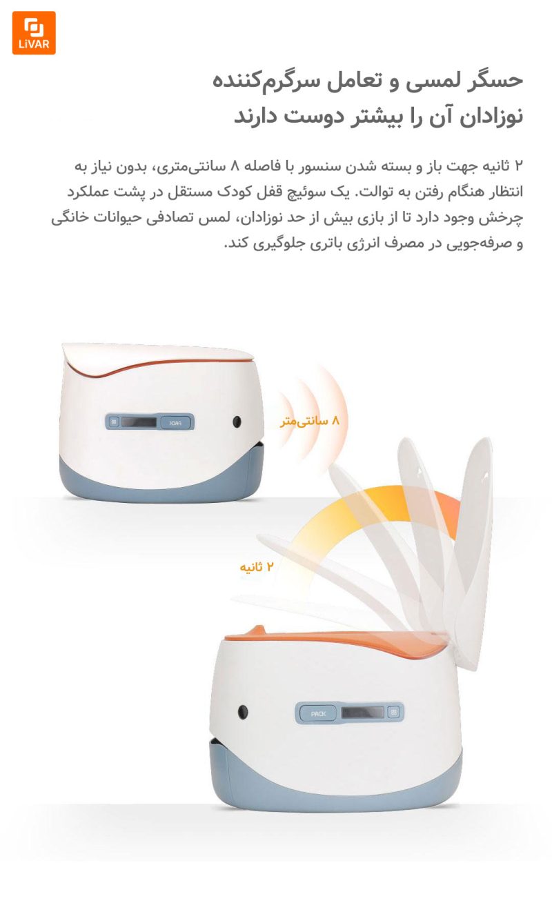 توالت هوشمند کودکان Ukideer مدل Wonderful Whale - Image 13