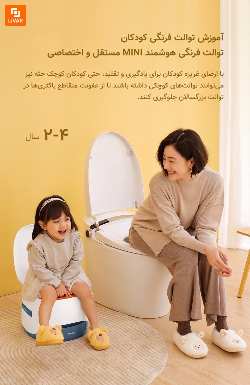 توالت هوشمند کودکان Ukideer مدل Wonderful Whale - Image 17