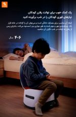 توالت هوشمند کودکان Ukideer مدل Wonderful Whale - Image 18