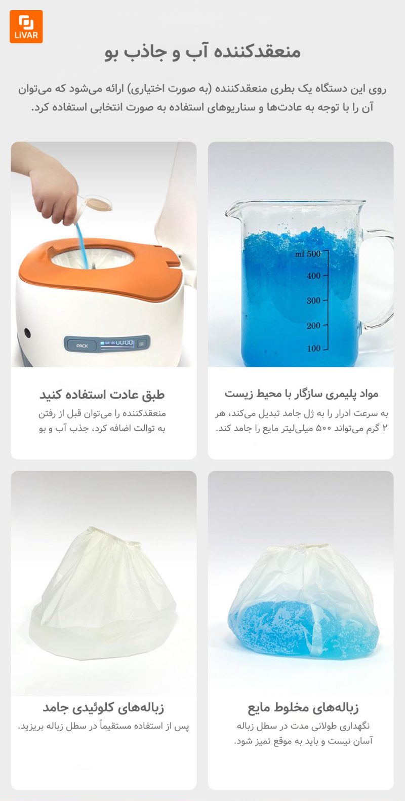 توالت هوشمند کودکان Ukideer مدل Wonderful Whale - Image 15