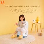 توالت هوشمند کودکان Ukideer مدل Wonderful Whale - Image 4