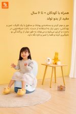 توالت هوشمند کودکان Ukideer مدل Wonderful Whale - Image 9