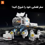 خودروی ماهنورد Wandering Earth 2 - Image 16