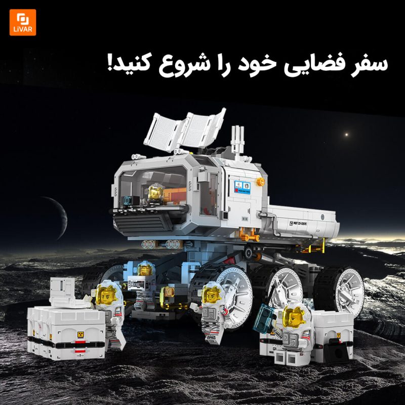 خودروی ماهنورد Wandering Earth 2 - Image 16