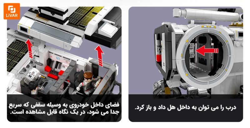 خودروی ماهنورد Wandering Earth 2 - Image 4