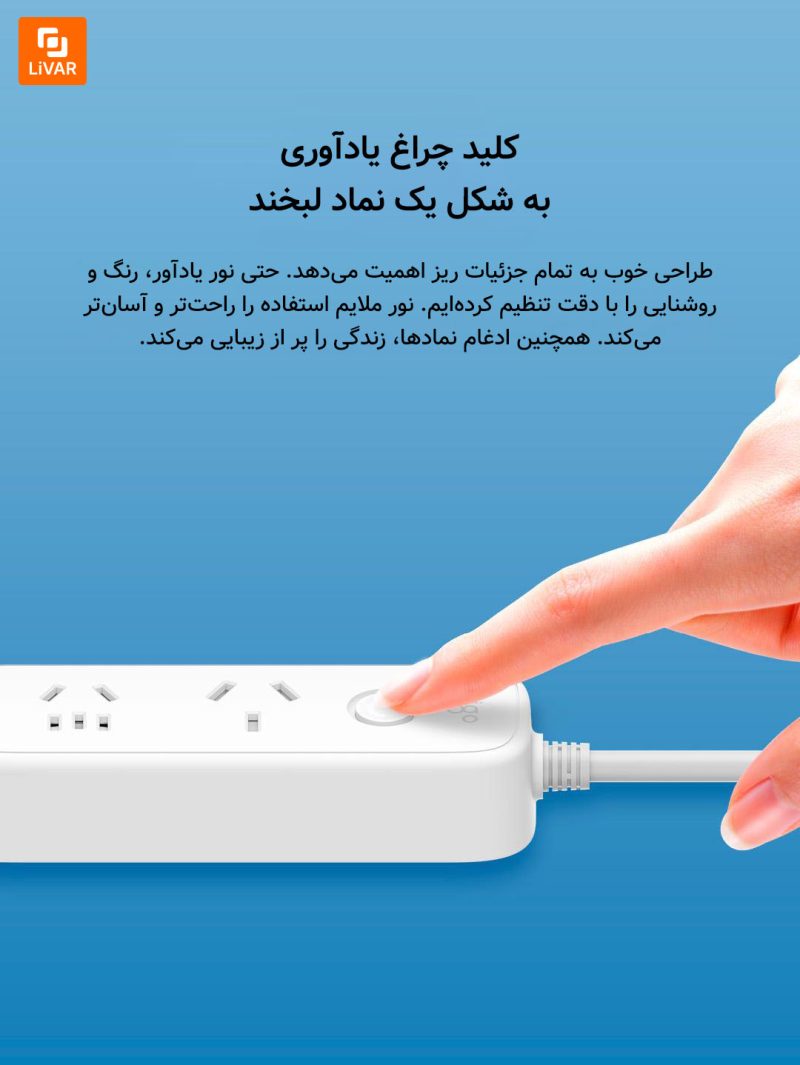 دوراهی برق aigo مدل AC0201D - Image 11