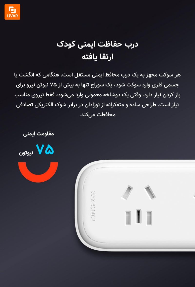 دوراهی برق aigo مدل AC0201D - Image 12