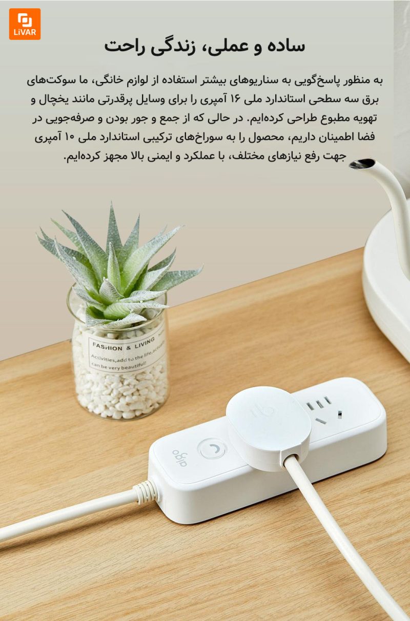 دوراهی برق aigo مدل AC0201D - Image 8