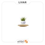 Maglevگلدان معلق