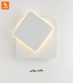 چراغ دیواری Kakaxi مدل B2003 - Image 8