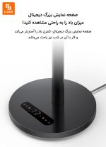 پنکه‌ی هوشمند یونی - Image 11