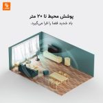 پنکه‌ی هوشمند یونی - Image 4