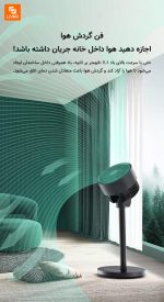پنکه‌ی هوشمند یونی - Image 6