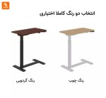 میز الکتریکی lege مدل E02 - Image 3