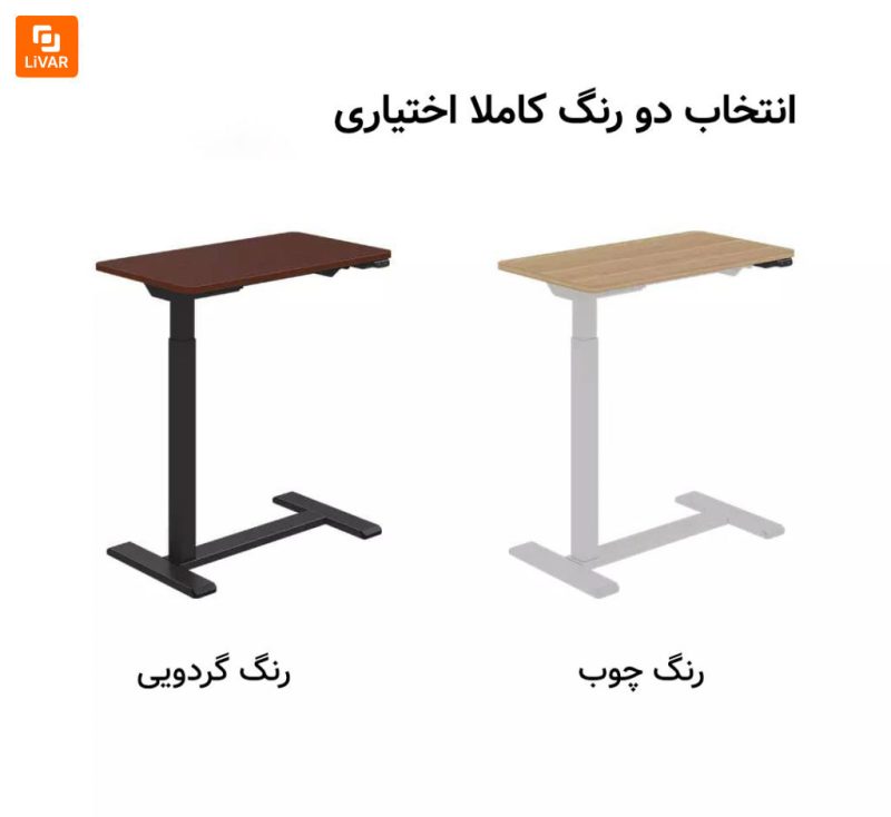 میز الکتریکی lege مدل E02 - Image 3