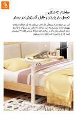 میز الکتریکی lege مدل E02 - Image 4