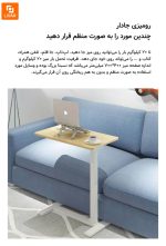 میز الکتریکی lege مدل E02 - Image 7