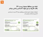 میز الکتریکی lege مدل E02 - Image 8