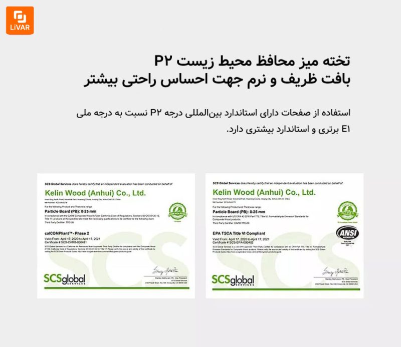 میز الکتریکی lege مدل E02 - Image 8