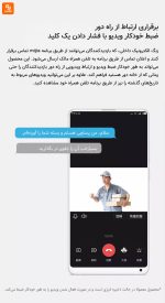 چشمی درب گربه‌ای هوشمند M1 شیائومی - Image 5