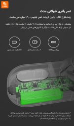 موگیر و پرزگیر لباس Mijia - Image 6