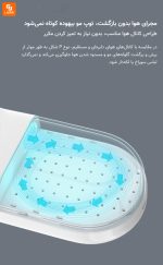 موگیر و پرزگیر لباس Mijia - Image 9