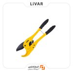 قیچی لوله بر Deli