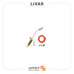 شعله افکن گازی Deli