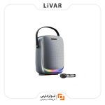 بلندگو مدل Binnifa3