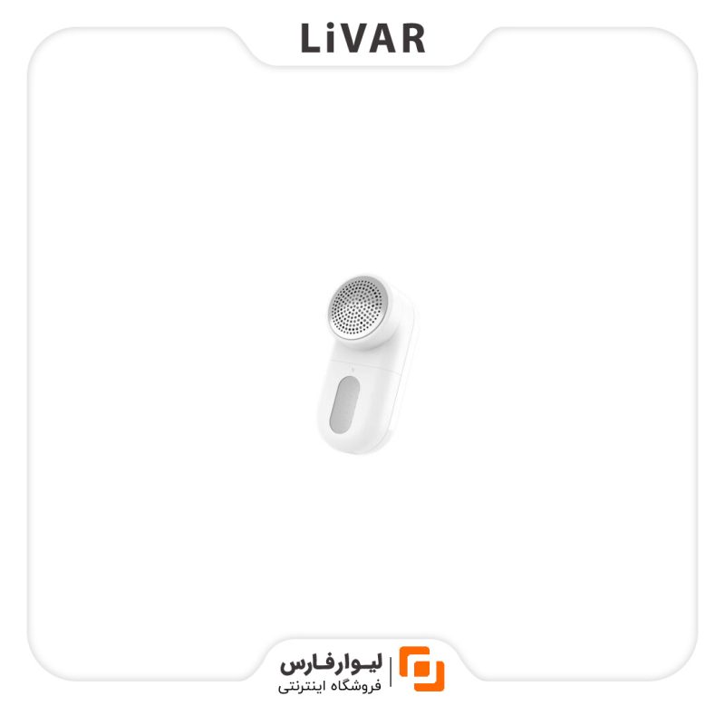 موگیر و پرزگیر لباس Mijia