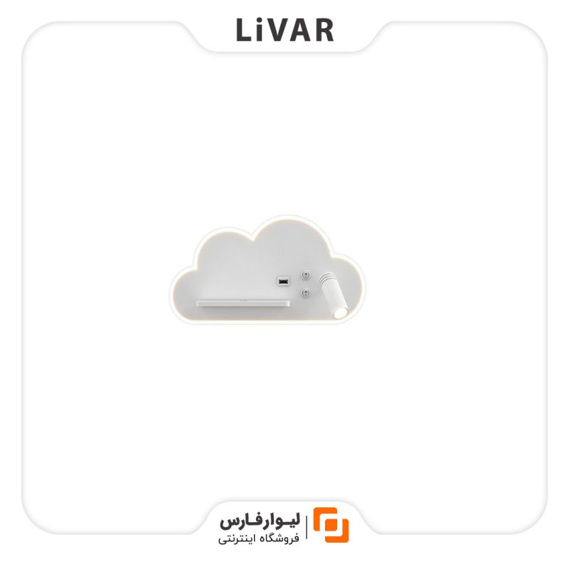 چراغ دیواری چندمنظوره ابری چراغ دیواری چندمنظوره ابری
