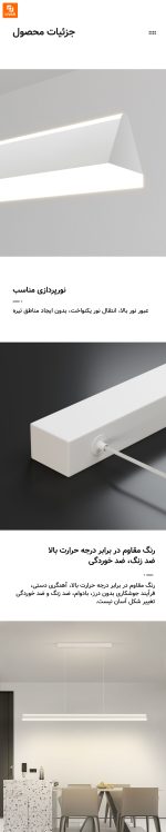 لوستر رستوران مینیمال - Image 11