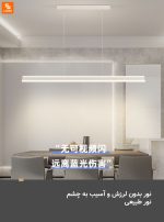 لوستر رستوران مینیمال - Image 4