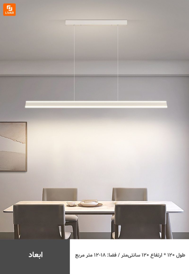 لوستر رستوران مینیمال - Image 6