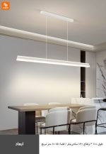 لوستر رستوران مینیمال - Image 7