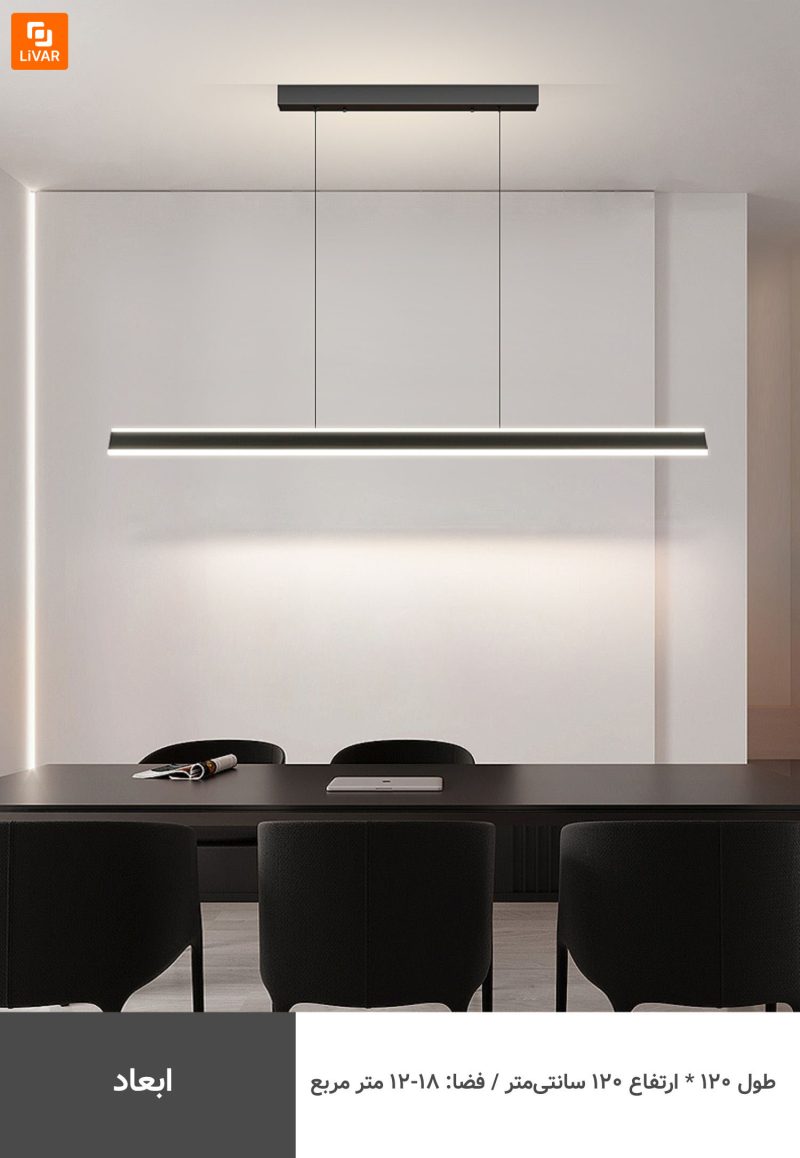 لوستر رستوران مینیمال - Image 8