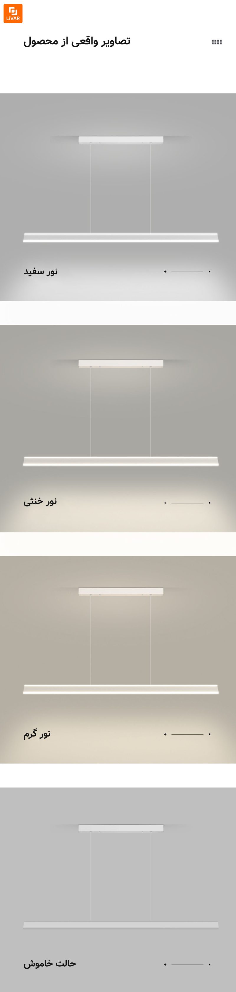 لوستر رستوران مینیمال - Image 10