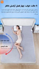 تشک گرمایشی و سرمایشی Taihemei Youth Edition - Image 13