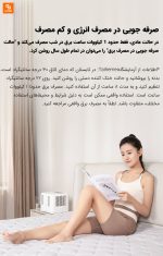 تشک گرمایشی و سرمایشی Taihemei Youth Edition - Image 24