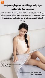 تشک گرمایشی و سرمایشی Taihemei Youth Edition - Image 17