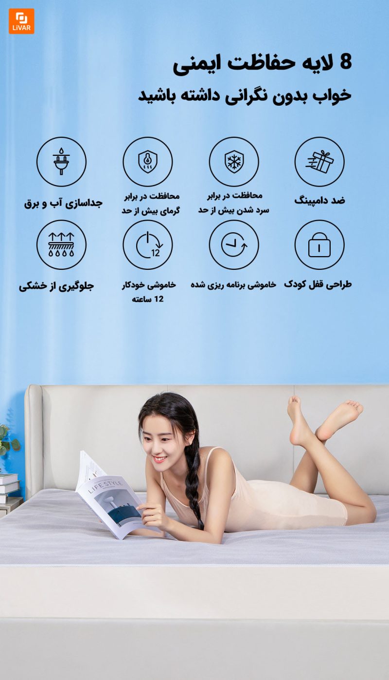 تشک گرمایشی و سرمایشی Taihemei Youth Edition - Image 19