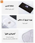 تشک گرمایشی و سرمایشی Taihemei Youth Edition - Image 22