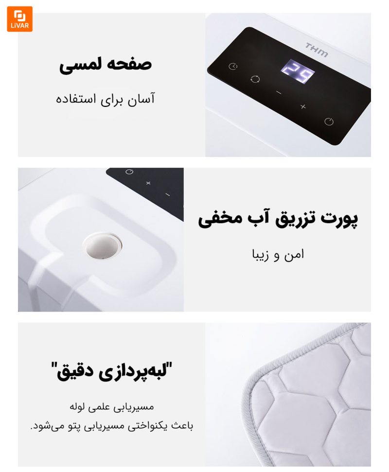 تشک گرمایشی و سرمایشی Taihemei Youth Edition - Image 22