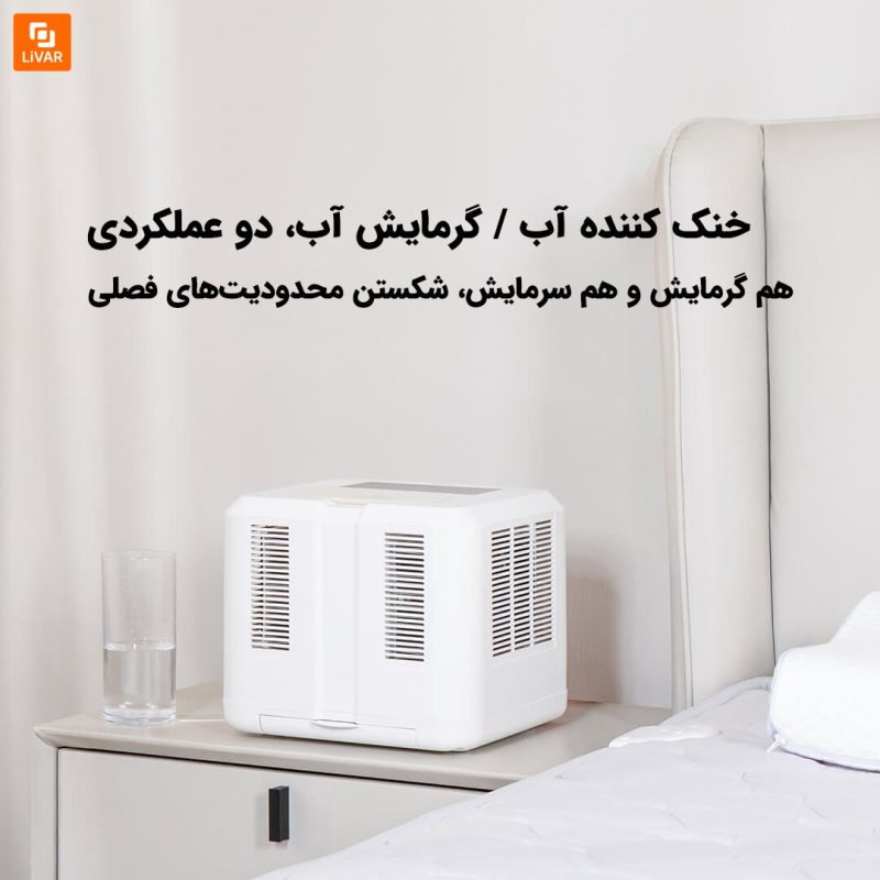 تشک گرمایشی و سرمایشی Taihemei Youth Edition - Image 5