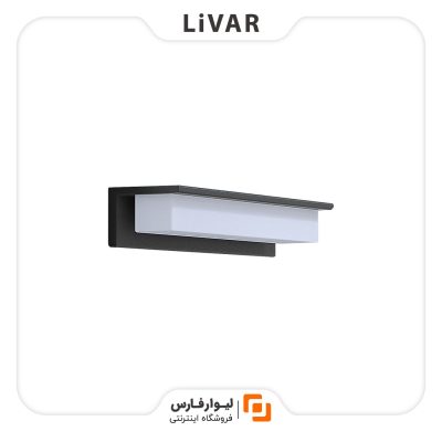 چراغ دیواری فضای باز