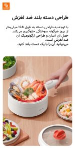 قابلمه برقی DG15 درما - Image 16