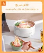 قابلمه برقی DG15 درما - Image 8